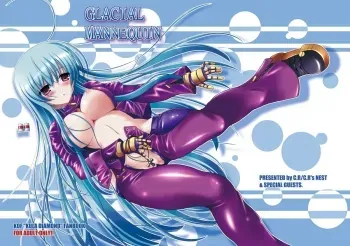 Glacial MannequinKusanyagi manga cover