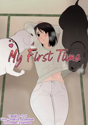 My First Time | Hajimete no manga cover