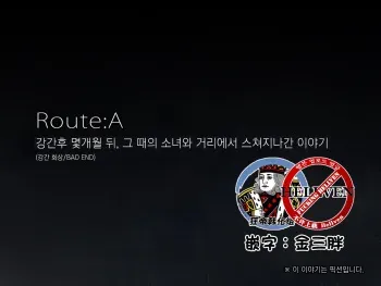 [Nemunoya] Nuresuke J ￮ Sono Go (Route A only) [Korean] [狂帝韩化组] manga cover