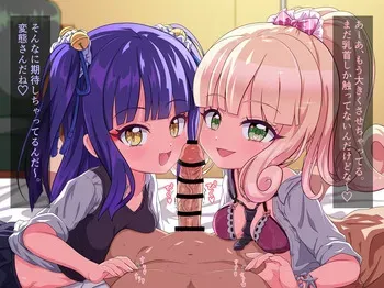[無明石] ランラン＆ぽぽろん(ギャル) manga cover