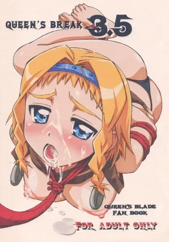 (C75) [Makikusu (Makinaru)] QUEEN'S BREAK 3.5 (Queen's Blade) manga cover