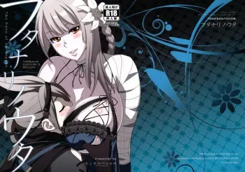 [Todd Special (Todd Oyamada)] Futanari no Uta | Futanari Song (NieR RepliCant) [English] [Brolen] manga cover