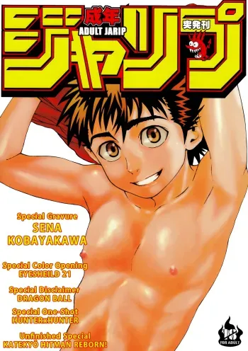 Adult Jarip manga cover