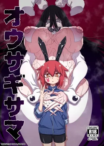 [Hanya Yashiki (Hanya)] Ousagi-sama [Spanish] {Lanerte} [Digital] manga cover