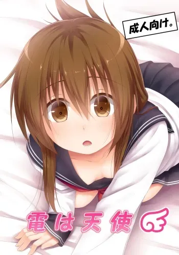 Inazuma wa Tenshi | Inazuma is an Angel manga cover