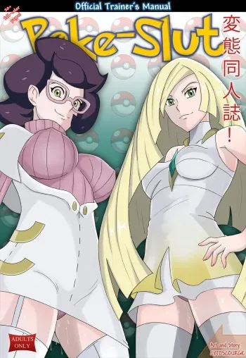 [Cytoscourge] Poke-Slut: Official Trainer's Manual (Ongoing) manga cover