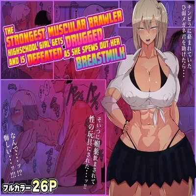 The Strongest Muscular Brawler Highschool Girl Gets Drugged and is Defeated as She Spews Out Her Breastmilk [Original] manga cover