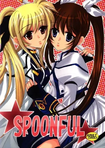 (C72) [SEA STAR (Hina Sasaki)] SPOONFUL (Mahou Shoujo Lyrical Nanoha) [English] [NanoFate] manga cover