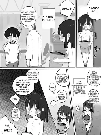 [Sena] Girl Visiting the Nurse's Office [English] manga cover