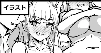 [神社えーる] 狐娘落書き manga cover