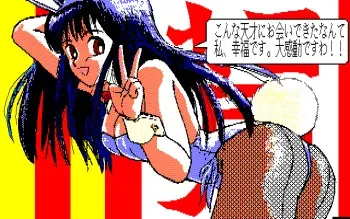 [Pinky Soft] Chou Bishoujo Densetsu Croquis manga cover