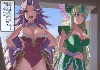 [KRS] Riesz to Angela ga Jikan Teishi Sarete Okasareru Yatsu (Seiken Densetsu 3) manga cover