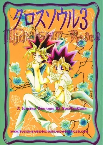 (CR33) [Meikyuu Koubou (Cream Creap, Ishizakakouji Kiyomi)] Cross Soul 3 (Yu-Gi-Oh!) [English] manga cover