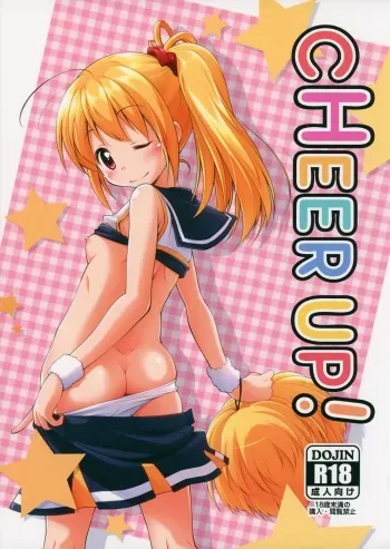 (COMIC1☆9) [Titokara 2nd Branch (Manami Tatsuya)] CHEER UP! manga cover