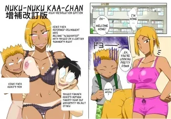 NukuChan manga cover