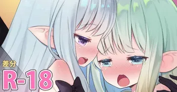 [Arashiya] Airy and Anne (Bravely Default) manga cover