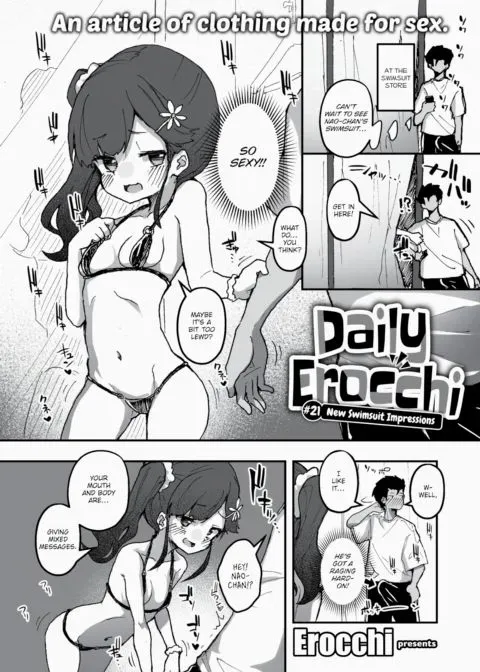Daily Erocchi #21 New Swimsuit Impressions manga cover