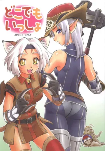 Together Everywhere manga cover