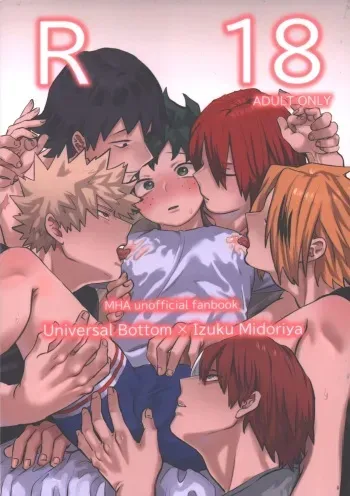 [Kinugoshi bodi (Kin)] R18 (Boku no Hero Academia) manga cover