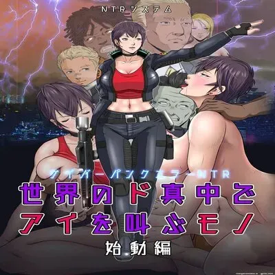 Ai in the Middle of the World, Start-up Edition [Original] manga cover