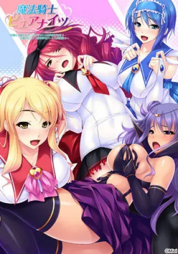 [Miel] Mahou Kishi Pure Knights ~Kyokon ni wa Katenakatta no Otome no Ana Sasagemasu ♪ Seigi no Heroine wa Haramase Harem Niku Benki ♪~ manga cover