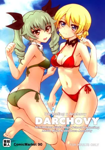 (C90) [Neoneet] DARCHOVY (Girls und Panzer) [English] [TZdY] manga cover