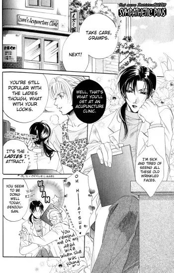 Sympathetic pins manga cover