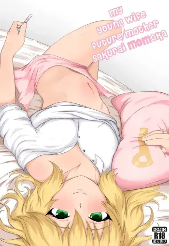 My young wife future Mother Sakurai Momoka manga cover