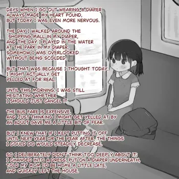 Omutsu ni Akogareta Onnanoko I Girl longed for diapers #3 manga cover