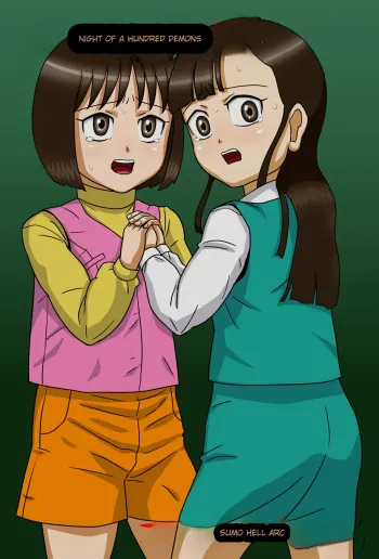 Hyakki Yakan - Sumou Jigoku Hen manga cover
