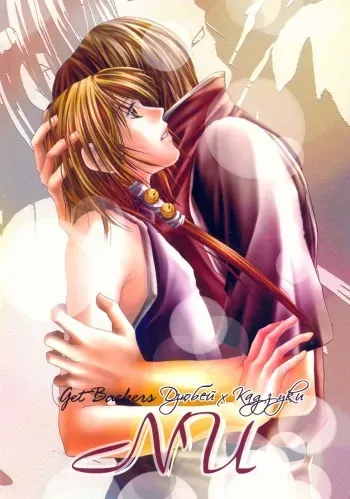 [Lire (Ryo-ko)] Nu (GetBackers) [Russian] {Nik, Leri} manga cover