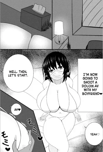 Doujin AV o Satsuei suru Kappuru manga cover