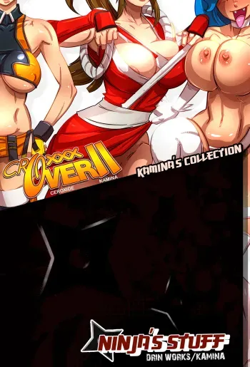 [Kamina1978] Croxxx Over II (Various) manga cover