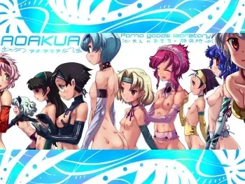 [kawauso no hokanko CG (AOAKUA)] AOAKUA porno goods labratory Value Pack Ban manga cover