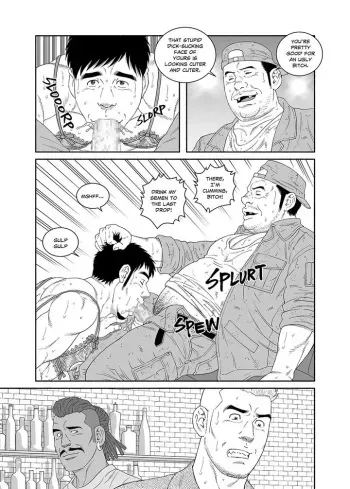 Bara • Tagame Gengoroh I Got Turned into My Best Friend’s Father’s Bitch – Final Chapter Part 3 by Tagame Gengoroh manga cover