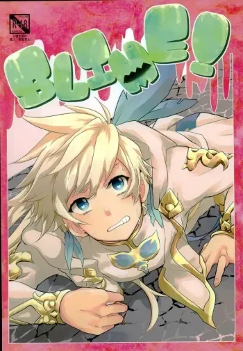 (Tales Link 6) [Mushikui Lettuce (Kemushi)] slime! (Tales of Zestiria) manga cover