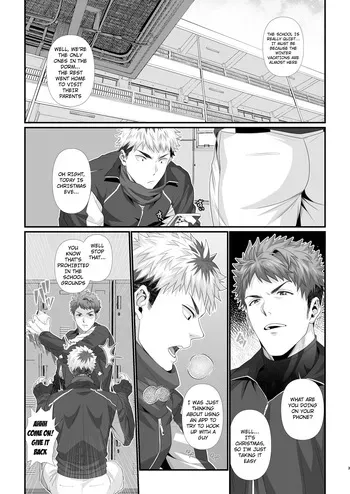[Hihumi] Crossing the line with my best friend on Christmas | Kurisumasu ni shin'yū to issenwokoeru-banashi [ENG] [DECENSORED] manga cover