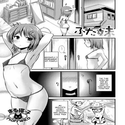 Futa Imouto [Original] manga cover