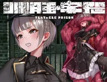 Tentakuru・Purizun manga cover