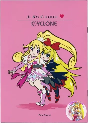 (C84) [Cyclone (Izumi, Reizei)] Ji Ko Chuuu (Dokidoki! PreCure) [Korean] manga cover