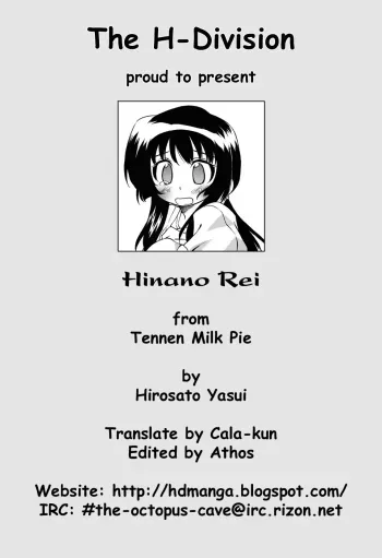 Hinano Rei manga cover