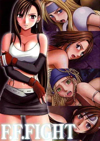 F.F. Fight manga cover