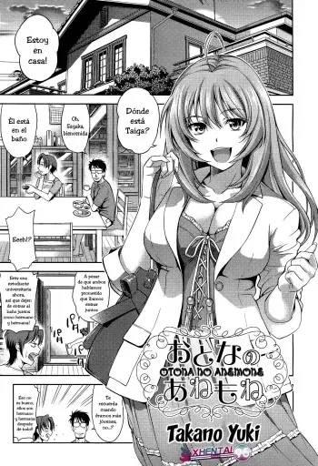 [Takano Yuki] Otona no Anemone (COMIC AUN 2012-12) [Spanish] [XHentai95] manga cover