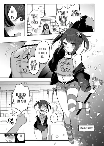 Mahou Shoujo Okaa-san, Mesugaki ni Naru manga cover