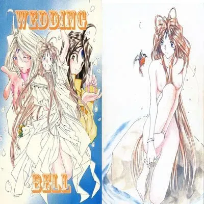 Wedding Bell [Doujinshi] manga cover
