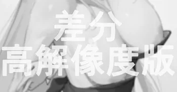 [ねぶくろ] バキさん (ブルーアーカイブ) manga cover