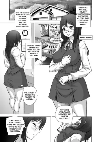 Amazones Delivery manga cover