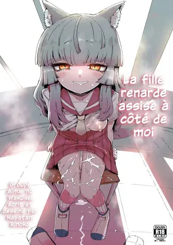 [Aimai no Wakusei (Nabatani Kinoko)] Tonari no Seki no Kitsune Musume-san | La fille renarde assise à coté de moi [Français] [Sloth] manga cover