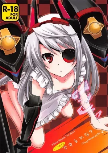 (C81) [Chagashi Saiban (Yamabuki Mook)] Laura Taichou to Dekiru kana? (IS <Infinite Stratos>) manga cover