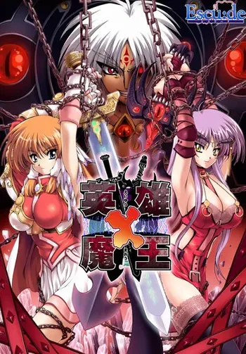 [Escu:de] Eiyuu x Maou manga cover